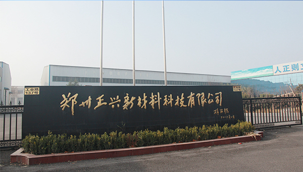 寧波企業培訓